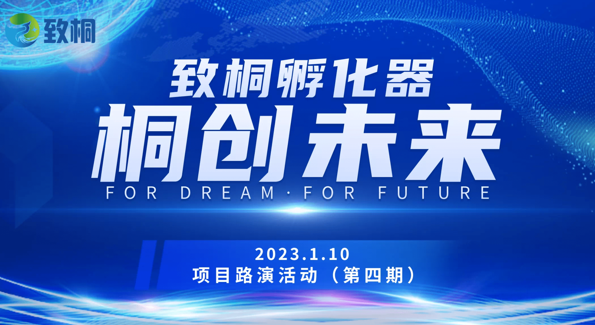 中源工业技术